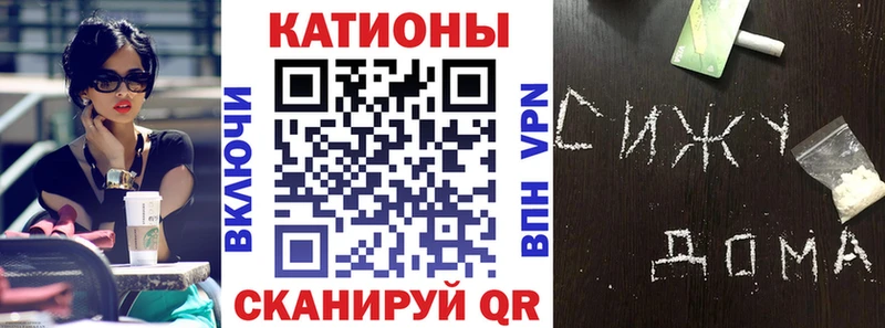 omg ссылки  Семилуки  Мефедрон мяу мяу 