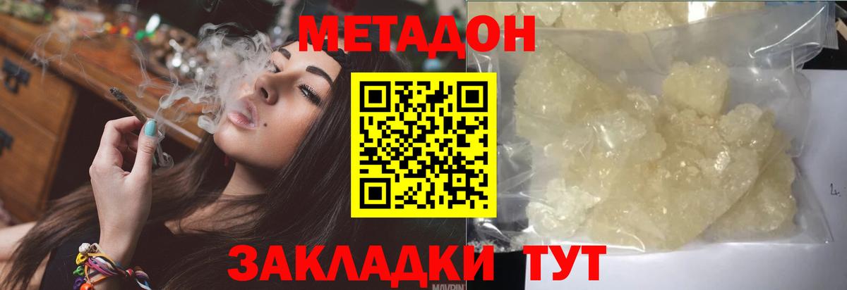Семилуки  omg зеркало  Вход с VPN  Метадон VHQ  МЕТАДОН мёд 