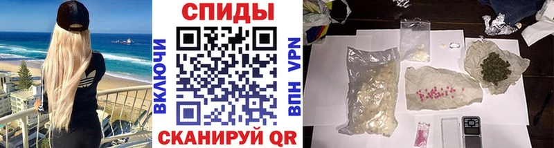 Первитин мет  наркота  Семилуки 