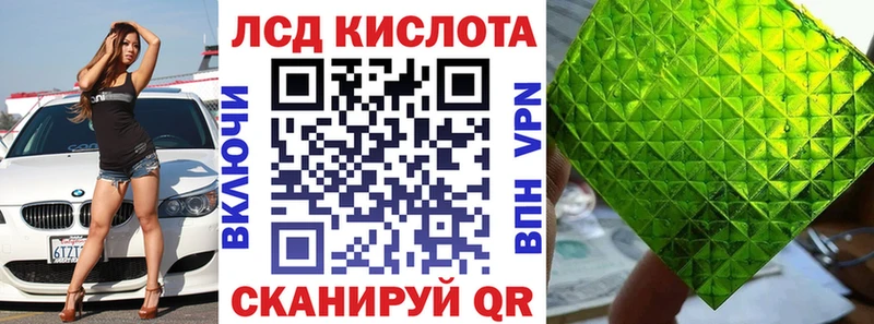 дарнет шоп Семилуки Марки N-bome 1,8мг