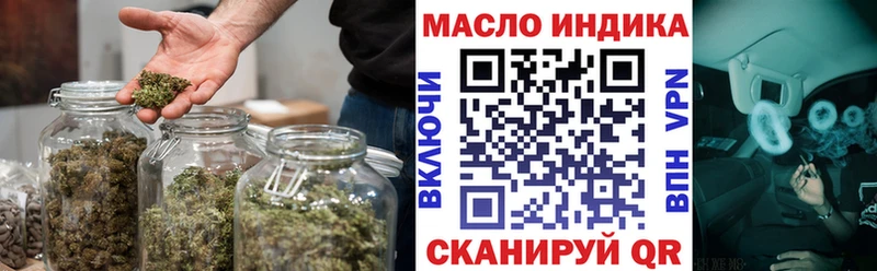 Дистиллят ТГК гашишное масло  где купить наркотик  Семилуки 