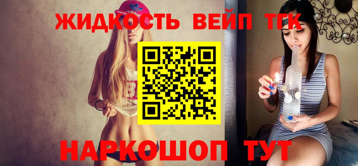 Дистиллят ТГК Wax Семилуки