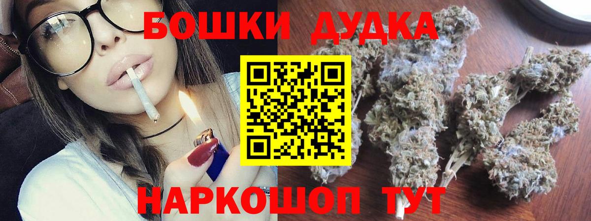 Канабис семена  Канабис планчик  МАРИХУАНА индика  Вход с VPN  Марихуана семена  Семилуки 